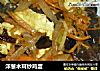 洋葱木耳炒鸡蛋的做法