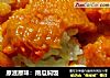 原滋原味：南瓜焖饭的做法
