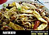 海鲜蕃薯粉的做法