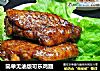 简单无油版可乐鸡翅的做法