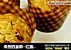肉香四溢耶--红肠洋葱麦芬的做法