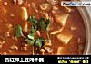 西红柿土豆炖牛腩的做法