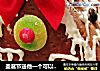 圣诞节送他一个可以吃的房子---姜饼屋的做法