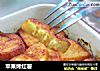 苹果烤红薯的做法