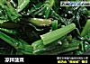 凉拌菠菜的做法