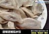 甜椒杏鲍菇水饺的做法