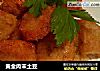 黄金肉末土豆的做法