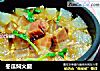 冬瓜焖火腿的做法