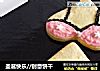圣诞快乐//创意饼干的做法