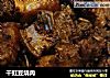 干豇豆烧肉的做法