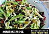 水腌菜炒云南小瓜的做法