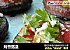 烤香菇盏的做法