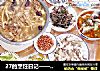 27的烹饪日记——冬至火锅篇的做法