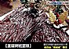 【圣诞树桩蛋糕】的做法
