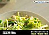 蒜苗炒鸡丝的做法