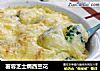 薯蓉芝士焗西兰花的做法
