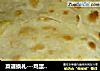 菜谱换礼---鸡蛋灌饼的做法