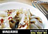 鲜肉白菜蒸饺的做法