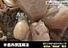 补血养颜莲藕汤的做法