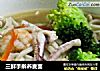 三鲜手擀荞麦面的做法