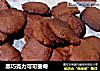 黑巧克力可可曲奇的做法