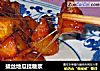 拔丝地瓜挂糖浆的做法