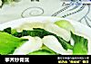 荸荠炒青菜的做法