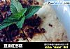 豆渣红枣糕的做法