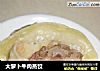 大萝卜牛肉蒸饺的做法