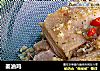 姜油鸡的做法