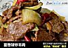 茴香球炒羊肉的做法
