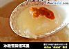 冰糖雪梨银耳羹的做法