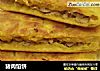 猪肉馅饼的做法