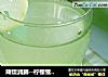 降燥润肺--柠檬雪梨饮的做法