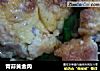 青蒜黄金肉的做法