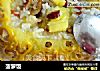 菠萝饭的做法