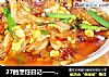 27的烹饪日记—— 玉米蜜汁盐煎肉的做法
