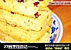 27的烹饪日记——提子黄油饼干的做法