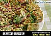 西兰花香肠煎蛋饼的做法