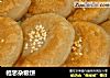 相思杂粮饼的做法