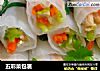 五彩菜包裹的做法
