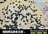 我的南瓜美食之旅----------【南瓜五香烧饼】的做法