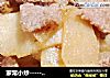 家常小炒的做法