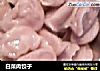 白菜肉饺子的做法