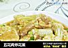 五花肉炒花菜的做法