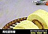 肉松蛋糕卷的做法