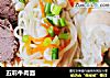 五彩牛肉面的做法