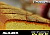 原味戚风蛋糕的做法