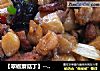 【翠椒蘑菇丁】---杜绝浪费的做法