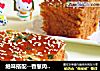 绝味搭配--香葱肉松面包块的做法